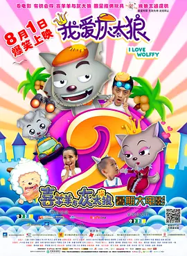 福利影院在线看