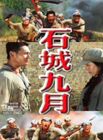 福利影院在线看